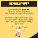 2024 월간뮤지크 6월 소란 공연 이미지