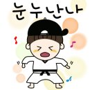 SK View 태권도 이미지