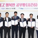 행복한공부방 이미지