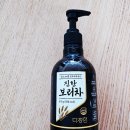 중로1-96 1L | 다정헌 보리차원액추천 펌프 두 번이면 완성 구수하고 간편한 데일리 보리차 후기