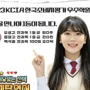 쎈탑영어전문학원