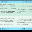 대림역포스큐 이미지