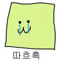 다손생만두 이미지