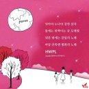 가을의 풍성함을 가득 담은 지상 최대의 축제~드디어 오늘~ 918 평화만국회의 4주년~ 이미지