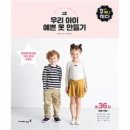 아이예쁜