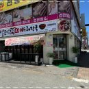 시골해장국 이미지