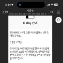 조향마스터 클래스 이미지