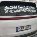 센텀파크요양병원 이미지