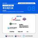 와이제이상사 이미지