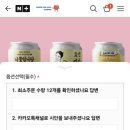 일루션커피 이미지