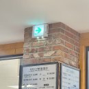 평양칼국수 이미지