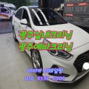 광주실내크리닝에바크리닝광주출장스팀세차마이카디테일링 이미지