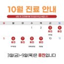 안동현한의원 이미지