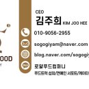 송원분식 이미지