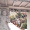 교화어린이공원 이미지