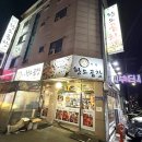 정철황소곱창 | 수원 곡반정동 곱창 찐 맛집 정철 황소곱창 솔직후기 (마늘곱창·깍두기볶음밥 필수)