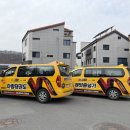 아람태권도 이미지