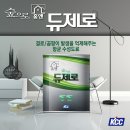 대호페인트 이미지