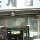 에이스게임방 이미지