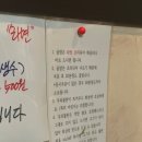 무쇠곱창 이미지