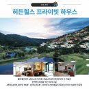 웰리힐리CC 네이버블로그