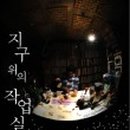 가득나무작업실