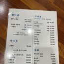 (주)동해 | 신당동횟집 33년 전통, 룸에서 편하게 즐긴 동해회집 점심 후기 (신당역횟집)
