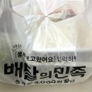 앞발만숯불족발 이미지