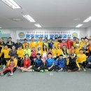 육상인