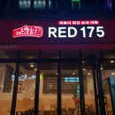 GS25수원우영점 이미지