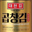 하나곱창