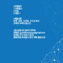 그랜드성모안과의원 이미지