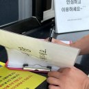 봉화재 반려견놀이터화장실 | 울산 동구 봉화재 반려견 놀이터 다녀왔어요 ♡