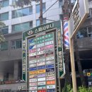 스페이스본 휘트니스센터 | [후기]스페이스본휘트니스센터_광화문사우나 / 깔끔한 헬스장 컴플렉스
