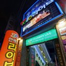 연예인7080라이브 네이버블로그