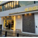 금빛돼지 이미지