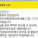 의료법인내일의료재단 현대여성아동병원 이미지