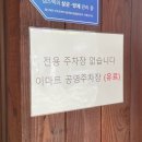 그집보쌈 | 부산 식도락 | 해운대칼국수 해운대 보쌈 맛집 1984그수육집칼국수 혼밥 후기