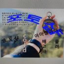 [일상] 12월 일상