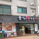 엄마손만두국