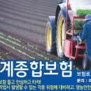남원종합농기계 이미지