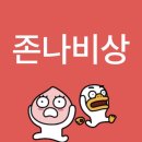 7년 만에 간 해외, 경기도 다낭시(2)-1일차