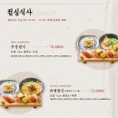 김태완 스시 이미지