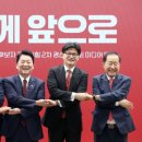 화기애애 이미지