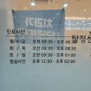탕정센트럴문치과의원 네이버블로그