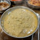 영미오리탕 이미지