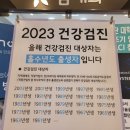 김내과의원 이미지