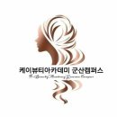 김정미헤어 이미지