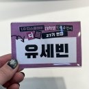 UR(오산시)-[양산로398번길]-하-4 | 설레는 1월 갤러리 열기