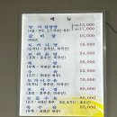 문화옥 | (서울 중구) 깔끔한 설렁탕 문화옥